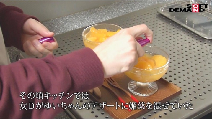 HSAM-001/1hsam00001のティザービジュアル2