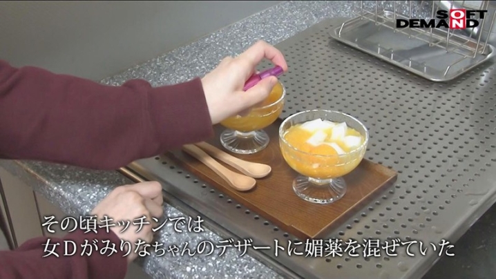 HSAM-003/1hsam00003のティザービジュアル2