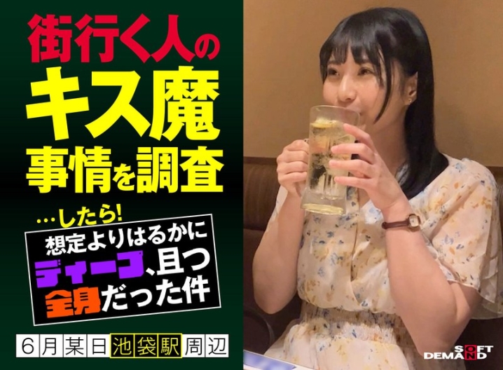 HSDAM-002/1hsdam00002のメインビジュアル