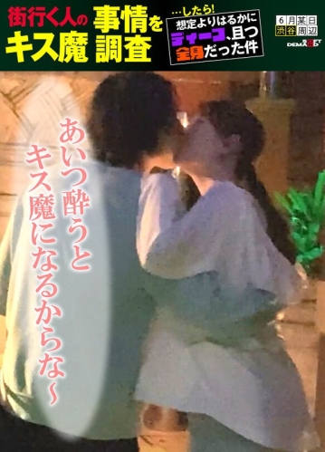 HSDAM-004/1hsdam00004のメインビジュアル