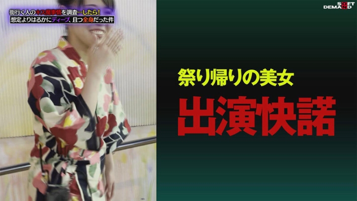 HSDAM-006/1hsdam00006のキービジュアル