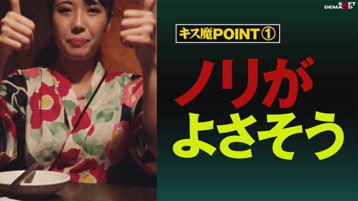 HSDAM-006/1hsdam00006のティザービジュアル2