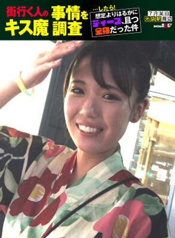 HSDAM-006/1hsdam00006のメインビジュアル