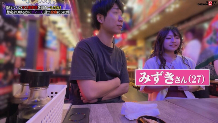 HSDAM-012/1hsdam00012のキービジュアル