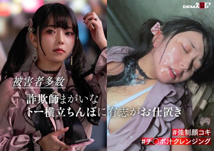 HSDAM-015/1hsdam00015のメインビジュアル