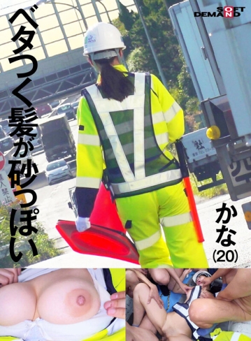 HSDAM-017/1hsdam00017のキービジュアル
