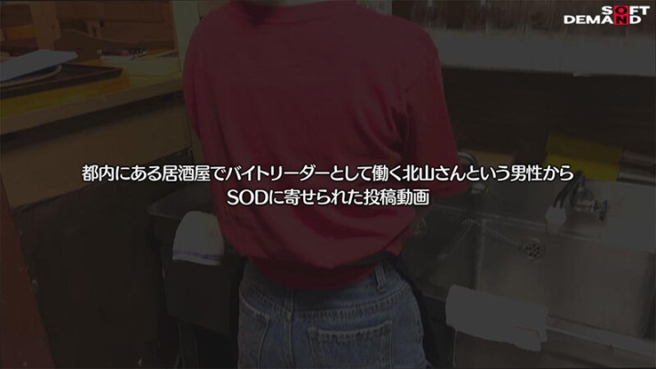 HSDAM-020/1hsdam00020のティザービジュアル1