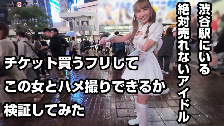 HSDAM-021/1hsdam00021のティザービジュアル1