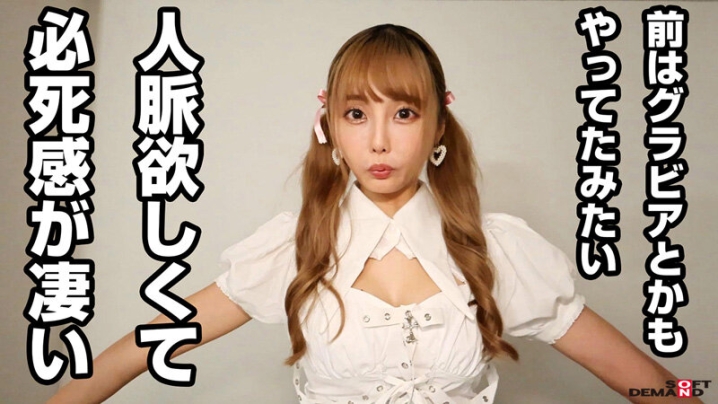 HSDAM-021/1hsdam00021のティザービジュアル2