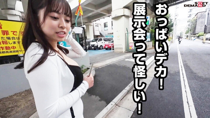 HSDAM-022/1hsdam00022のティザービジュアル1