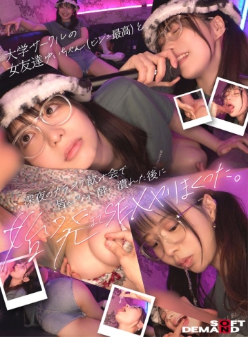 HSDAM-025/1hsdam00025のメインビジュアル