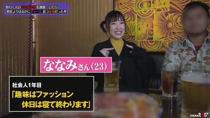 HSDAM-030/1hsdam00030のティザービジュアル1