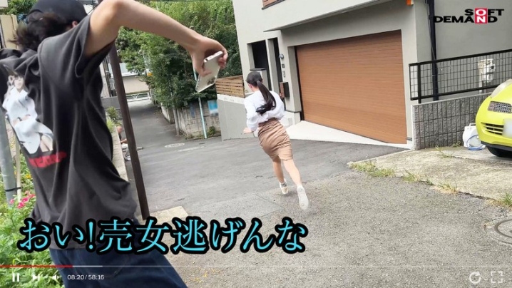 HSDAM-043/1hsdam00043のメインビジュアル