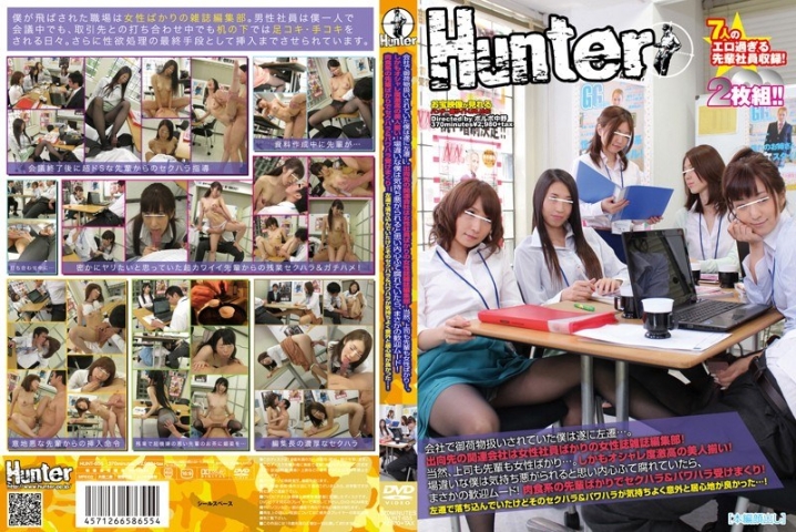 HUNT-655/1hunt00655のメインビジュアル