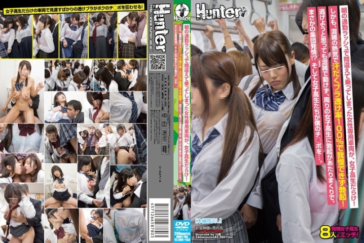 HUNT-780/1hunt00780のメインビジュアル