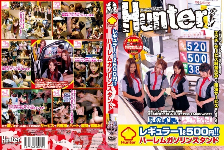 HUNT-000/1hunt095のメインビジュアル