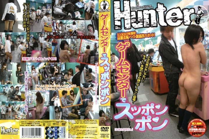 HUNT-000/1hunt141のメインビジュアル
