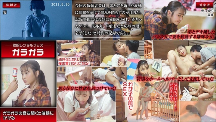 HYPN-009/1hypn00009のメインビジュアル