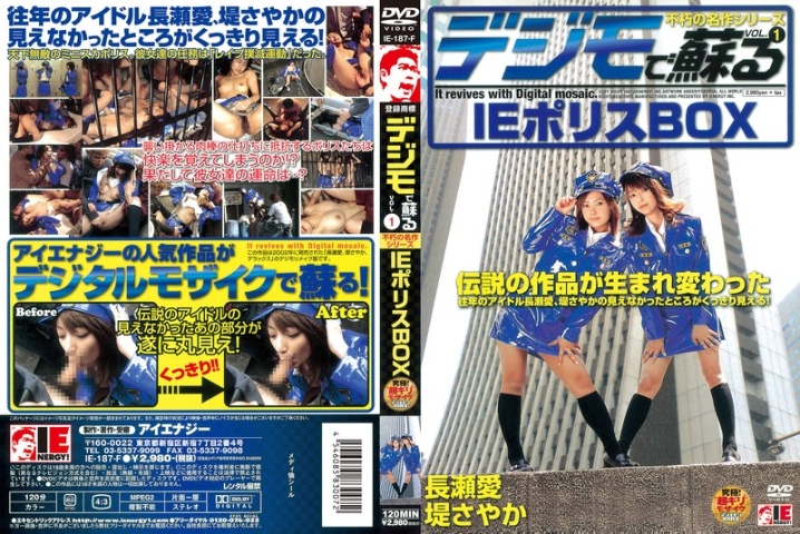 IE-187-H/1ie00187hのメインビジュアル