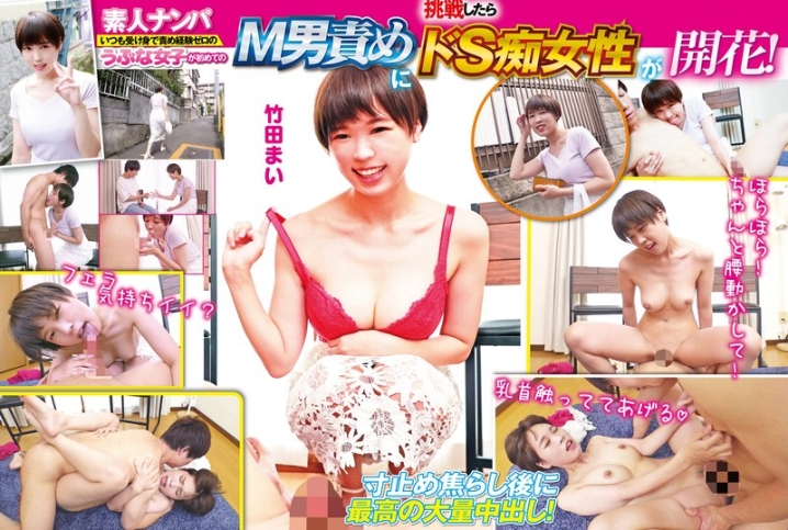 IENFH-18202/1ienfh18202のメインビジュアル