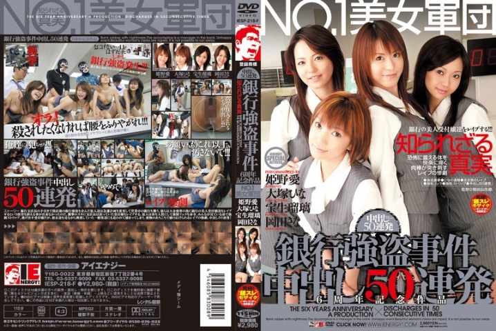 IESP-218-H/1iesp00218hのメインビジュアル