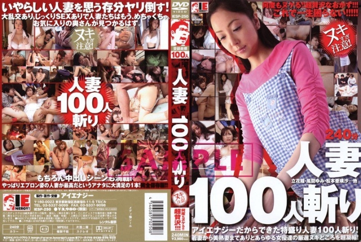 IESP-250/1iesp00250のメインビジュアル