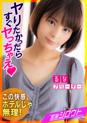 INSF-003/1insf00003のキービジュアル