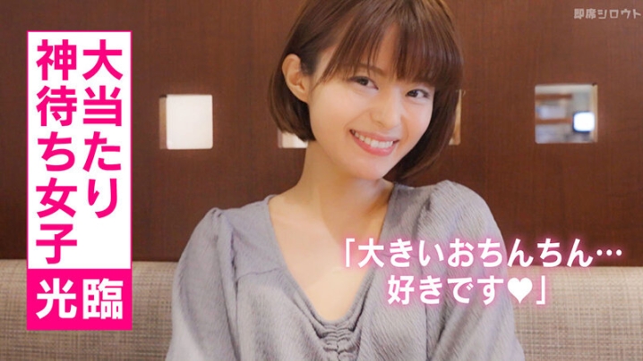 INSF-003/1insf00003のティザービジュアル2