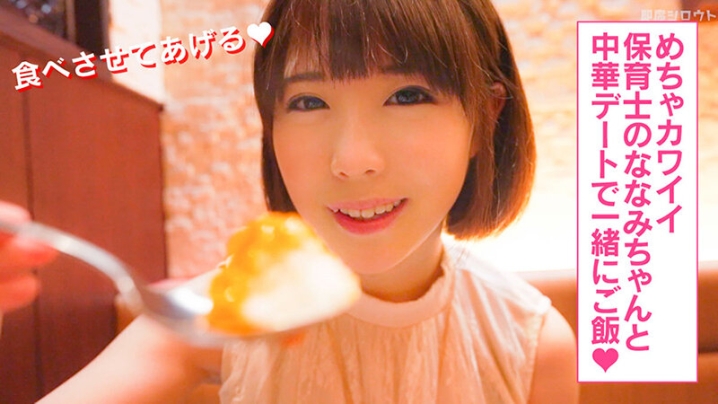 INSF-004/1insf00004のティザービジュアル2