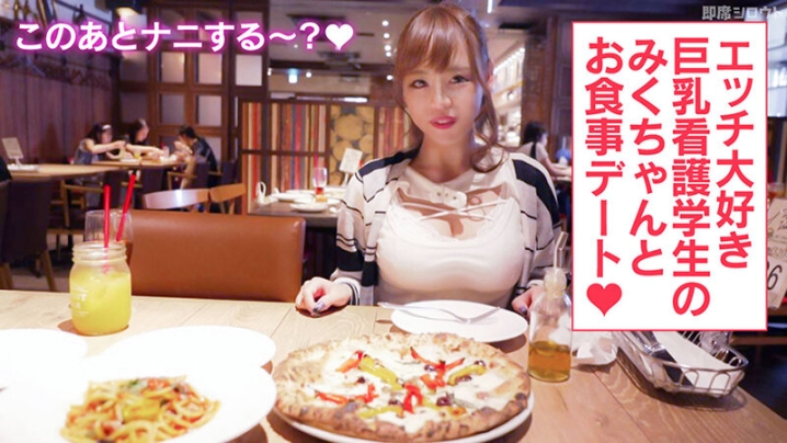 INSF-005/1insf00005のティザービジュアル2