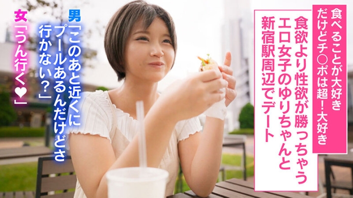 INSF-008/1insf00008のティザービジュアル2