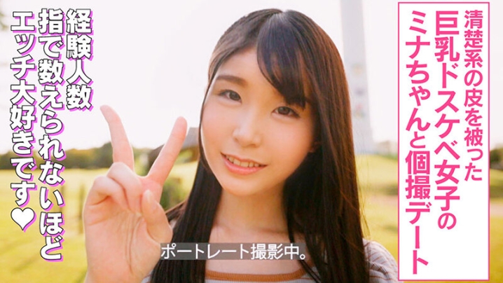 INSF-010/1insf00010のティザービジュアル2