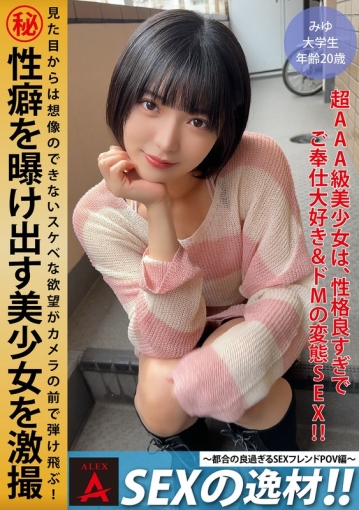 ITZA-002/1itza00002のメインビジュアル