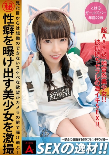 ITZA-006/1itza00006のメインビジュアル