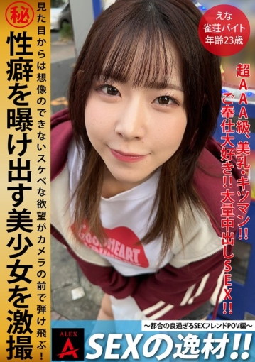 ITZA-007/1itza00007のメインビジュアル