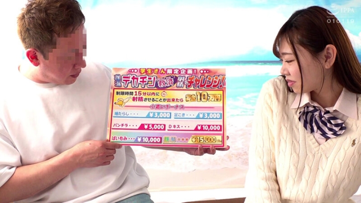 KING-198/1king00198のティザービジュアル1