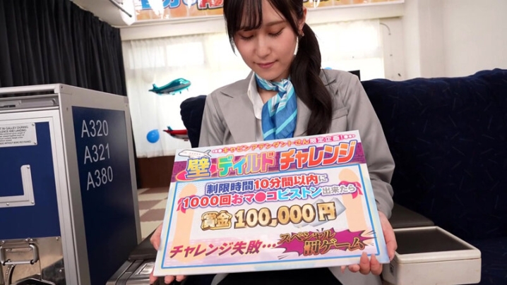 KING-314/1king00314のティザービジュアル1