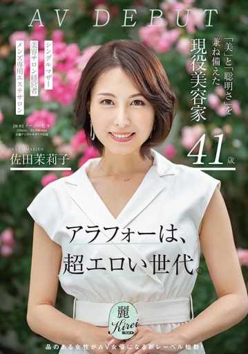 KIRE-002/1kire00002のキービジュアル