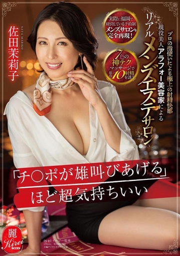 KIRE-005/1kire00005のキービジュアル