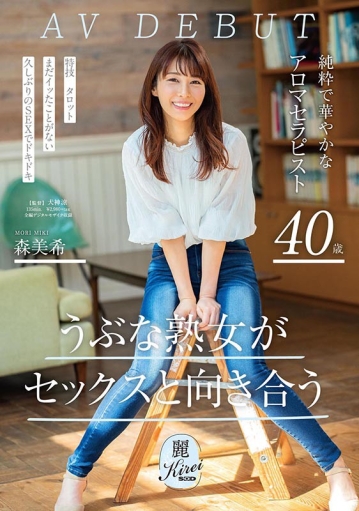 KIRE-021/1kire00021のキービジュアル