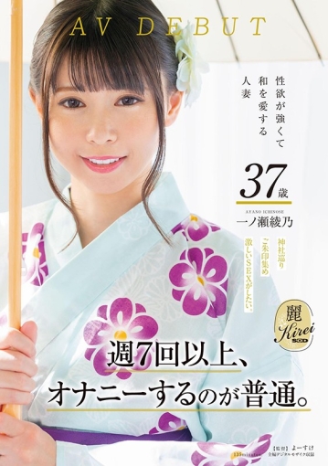 KIRE-045/1kire00045のキービジュアル