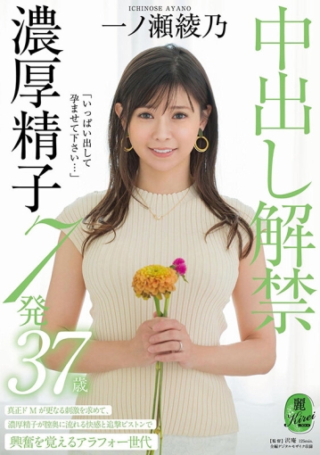 KIRE-058/1kire00058のキービジュアル