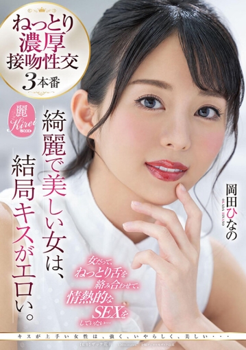 KIRE-060/1kire00060のキービジュアル