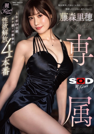 KIRE-074/1kire00074のキービジュアル