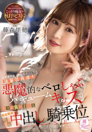 KIRE-087/1kire00087のキービジュアル