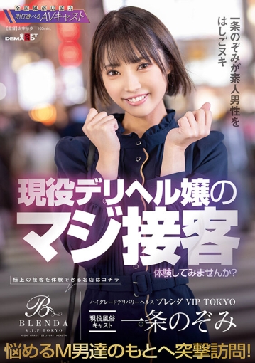 KKBT-006/1kkbt00006のキービジュアル