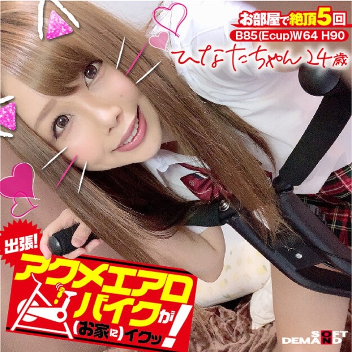 KKTN-001/1kktn00001のメインビジュアル