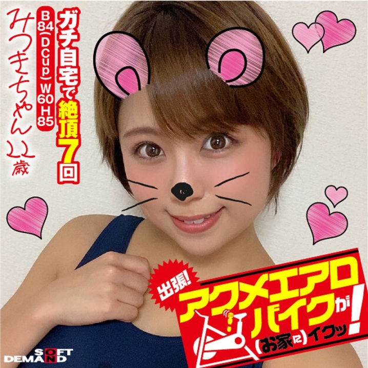 KKTN-002/1kktn00002のメインビジュアル