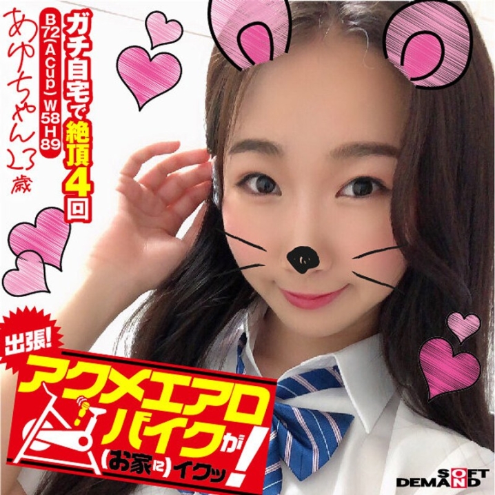 KKTN-005/1kktn00005のメインビジュアル
