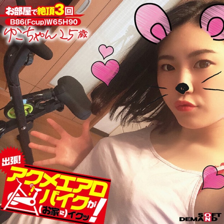 KKTN-010/1kktn00010のメインビジュアル